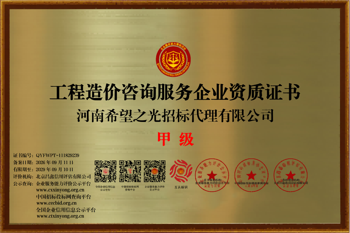 I:\������\�й������ɹ���ע��\������\jia'ji.png